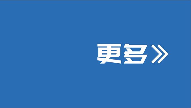 记者：没见过杰克逊这种球员，他注定会被切尔西抛弃到英超中游队