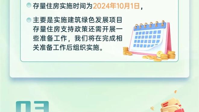 今日森林狼对阵黄蜂 爱德华兹因生病出战成疑 康利轮休